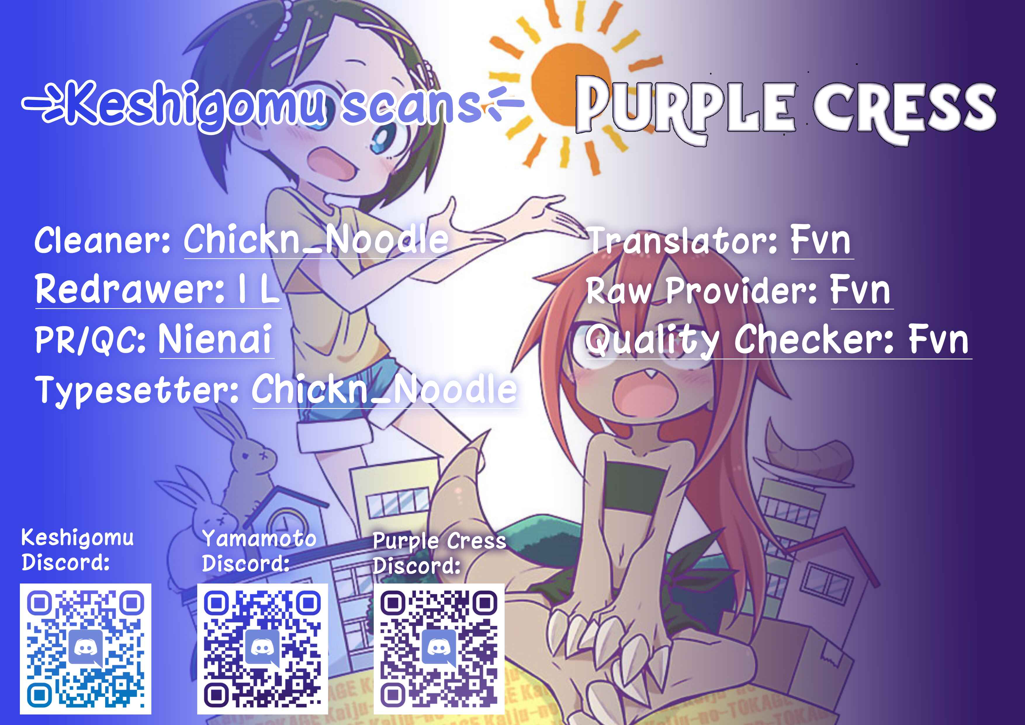 Kaijuu no Tokage Chapter 18 - Page 18