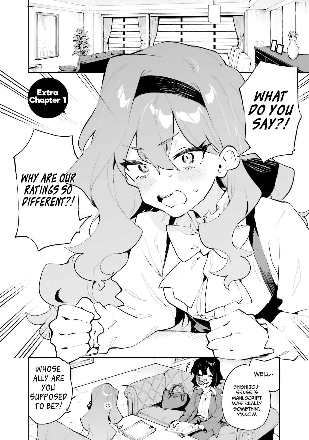 Kimi no Love o Misetekure! Chapter 40.5 - Page 1