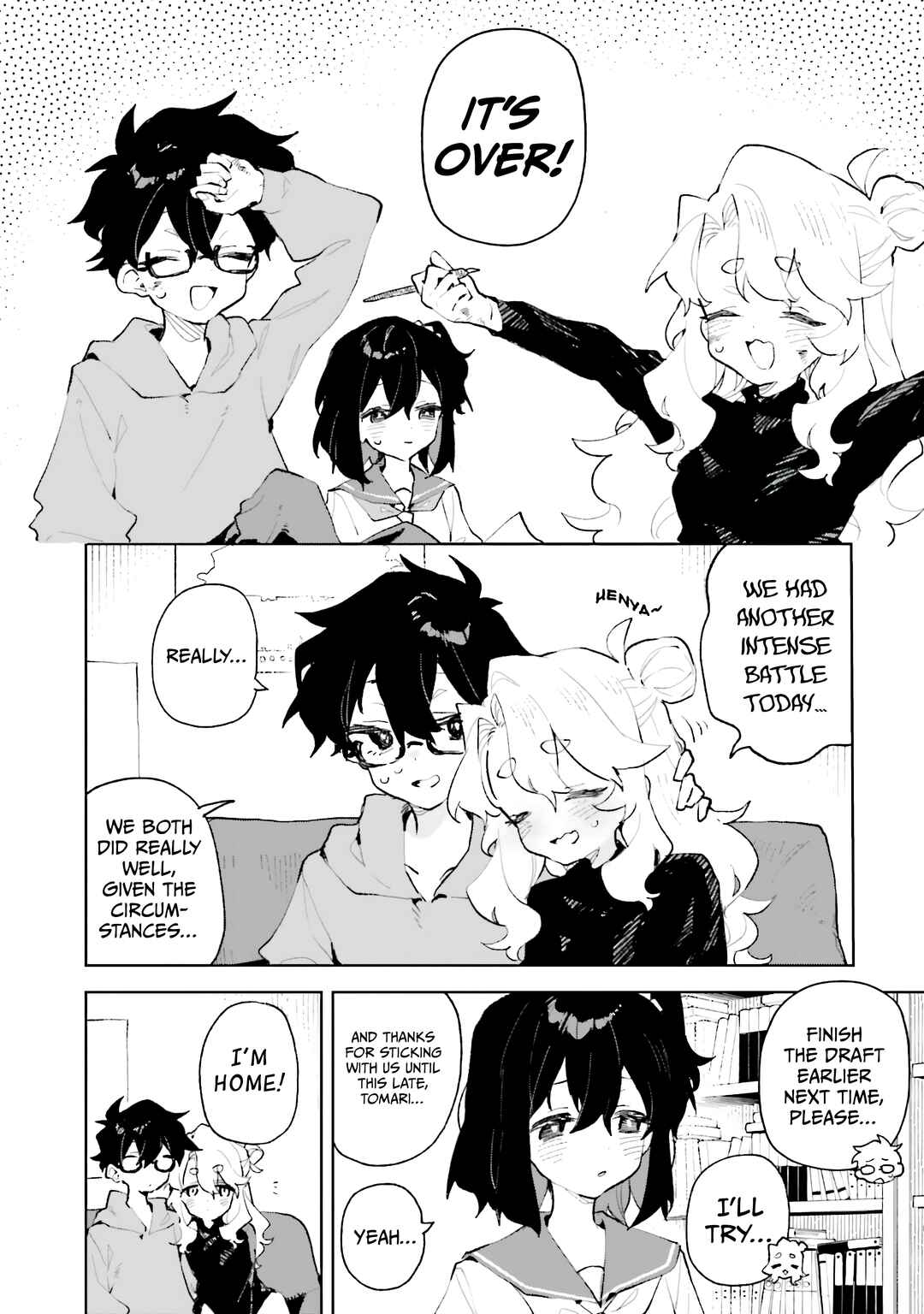 Kimi no Love o Misetekure! Chapter 40.5 - Page 7