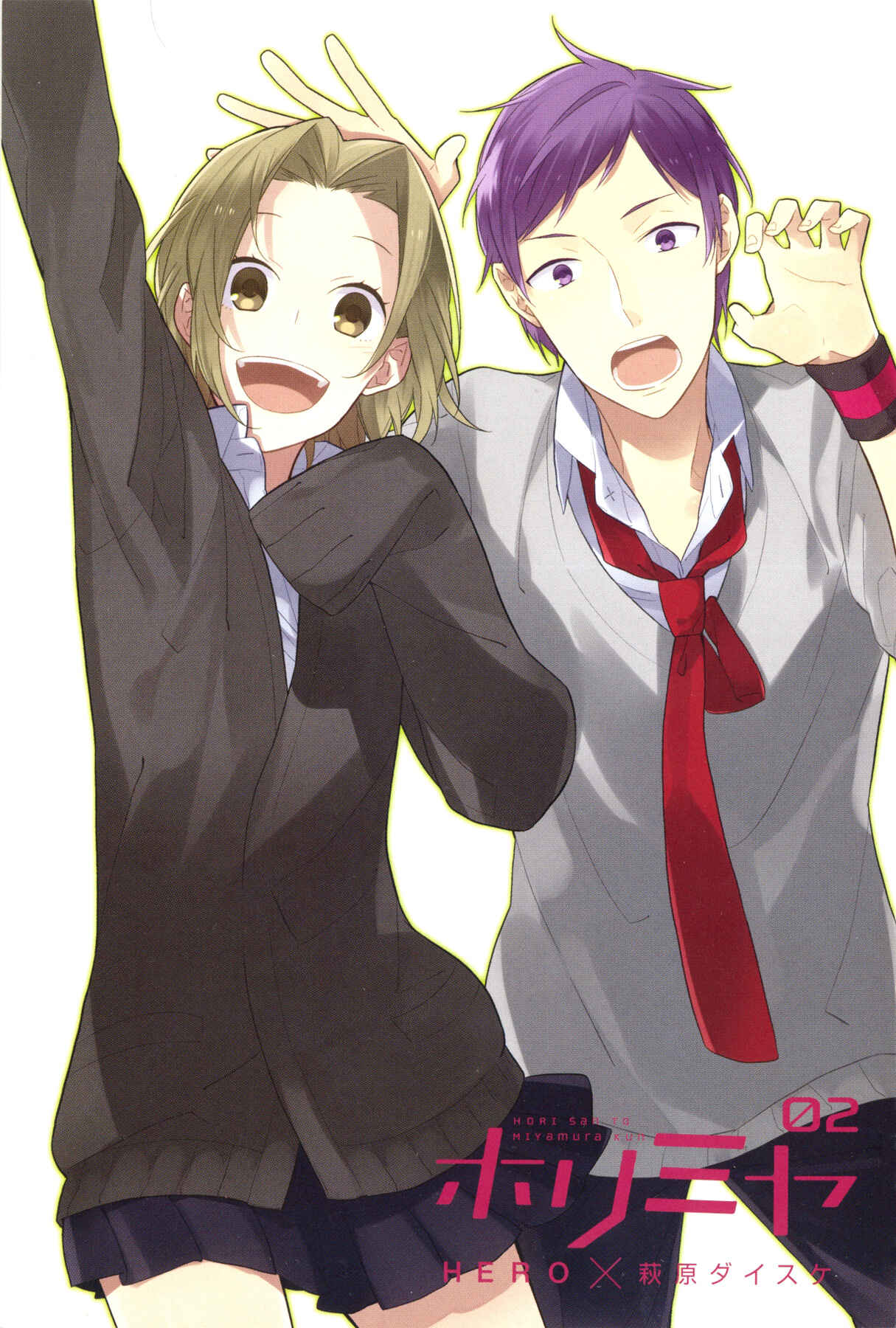 Horimiya Chapter 7 - Page 3