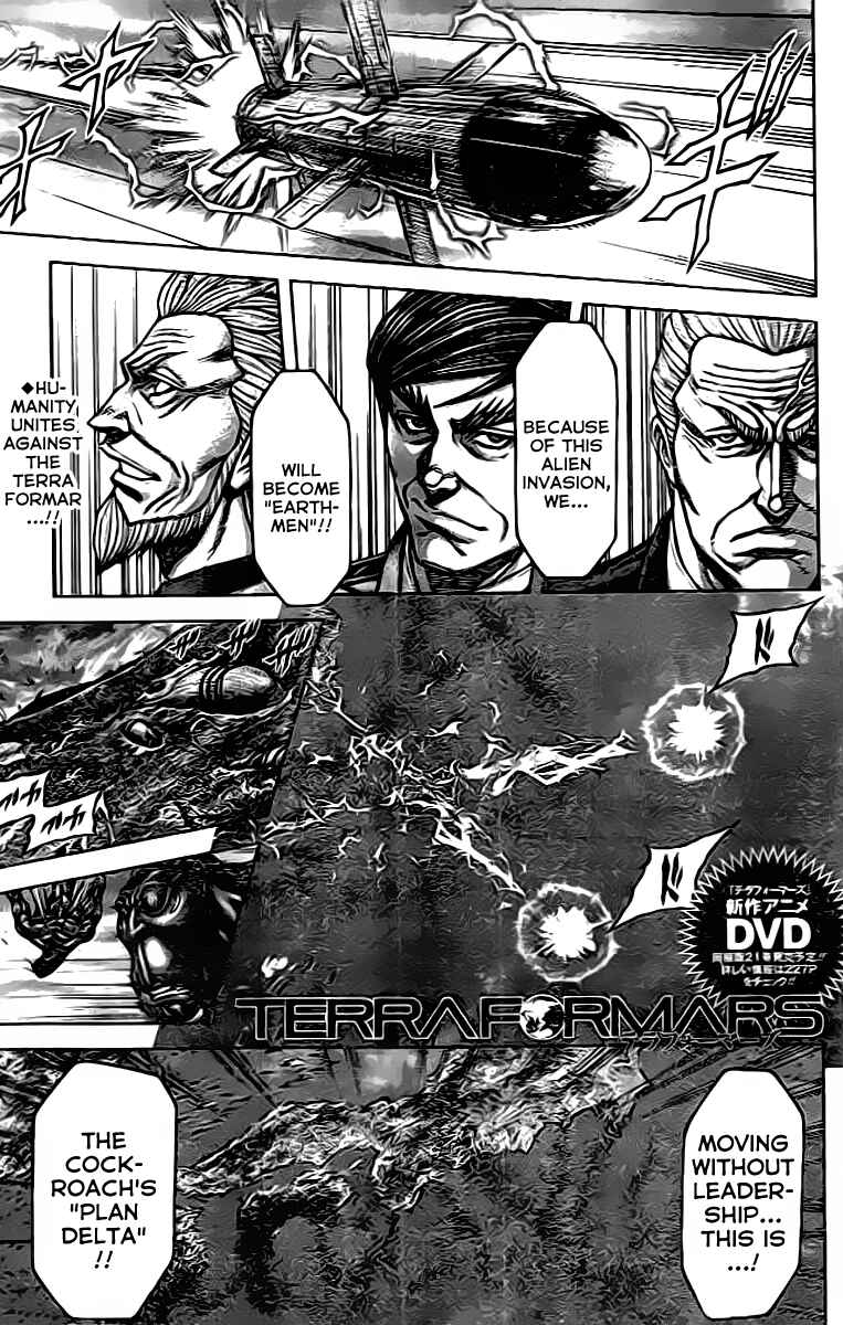 Terra Formars Chapter 207 - Page 1