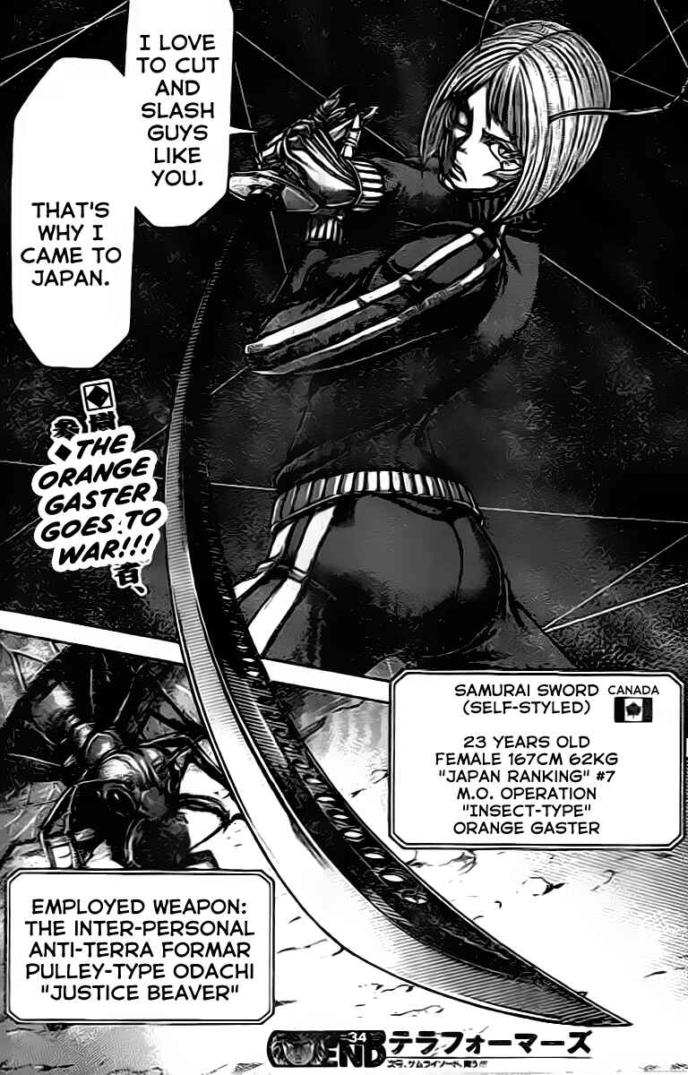 Terra Formars Chapter 207 - Page 16