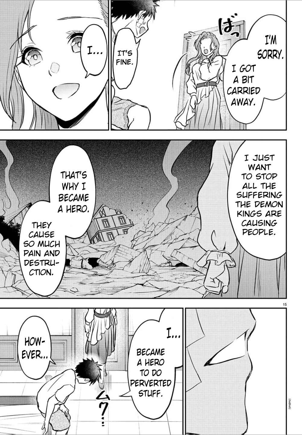 Cherry Yuusha to "Sei" Naru Tsurugi Chapter 11 - Page 15