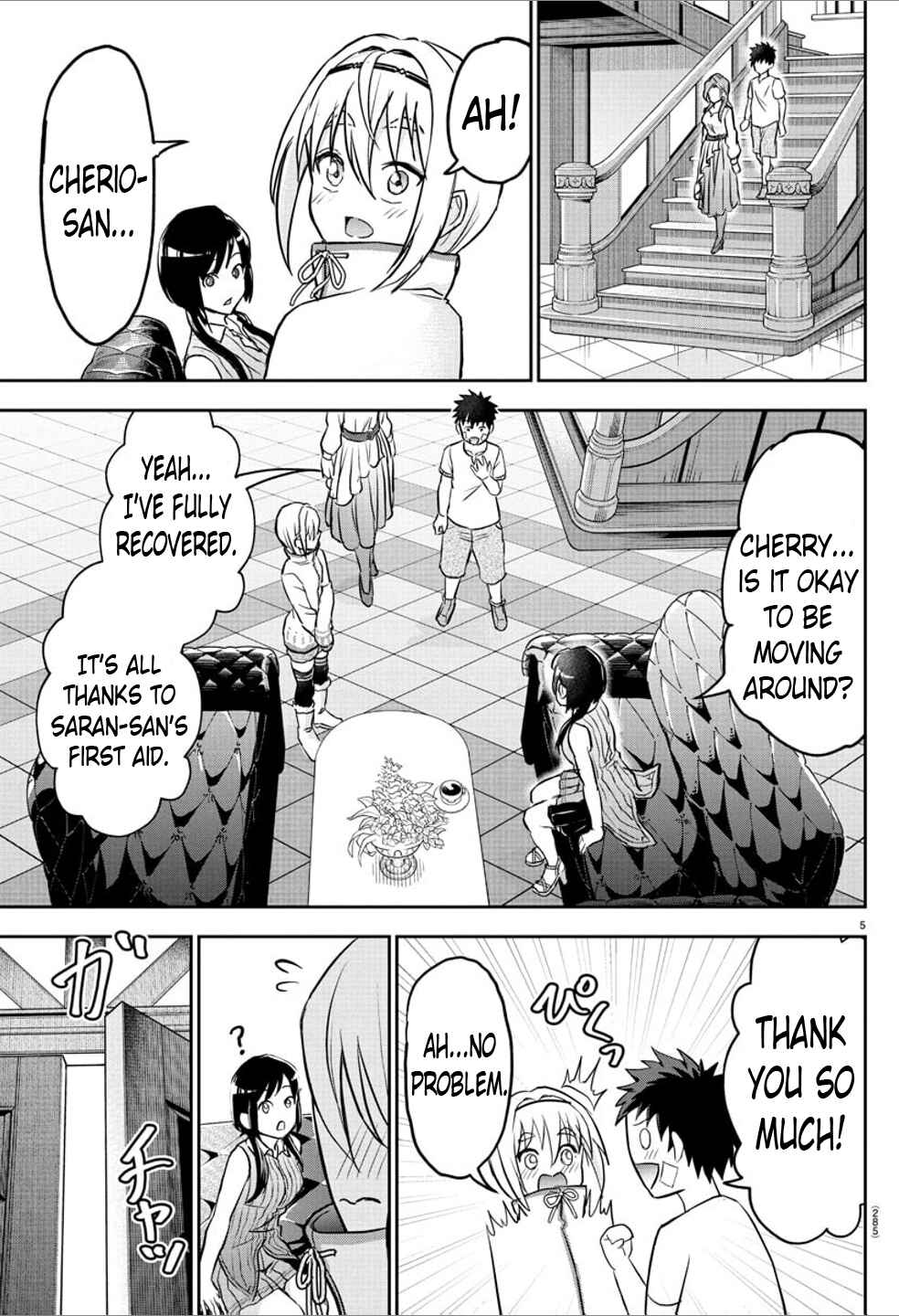 Cherry Yuusha to "Sei" Naru Tsurugi Chapter 11 - Page 5