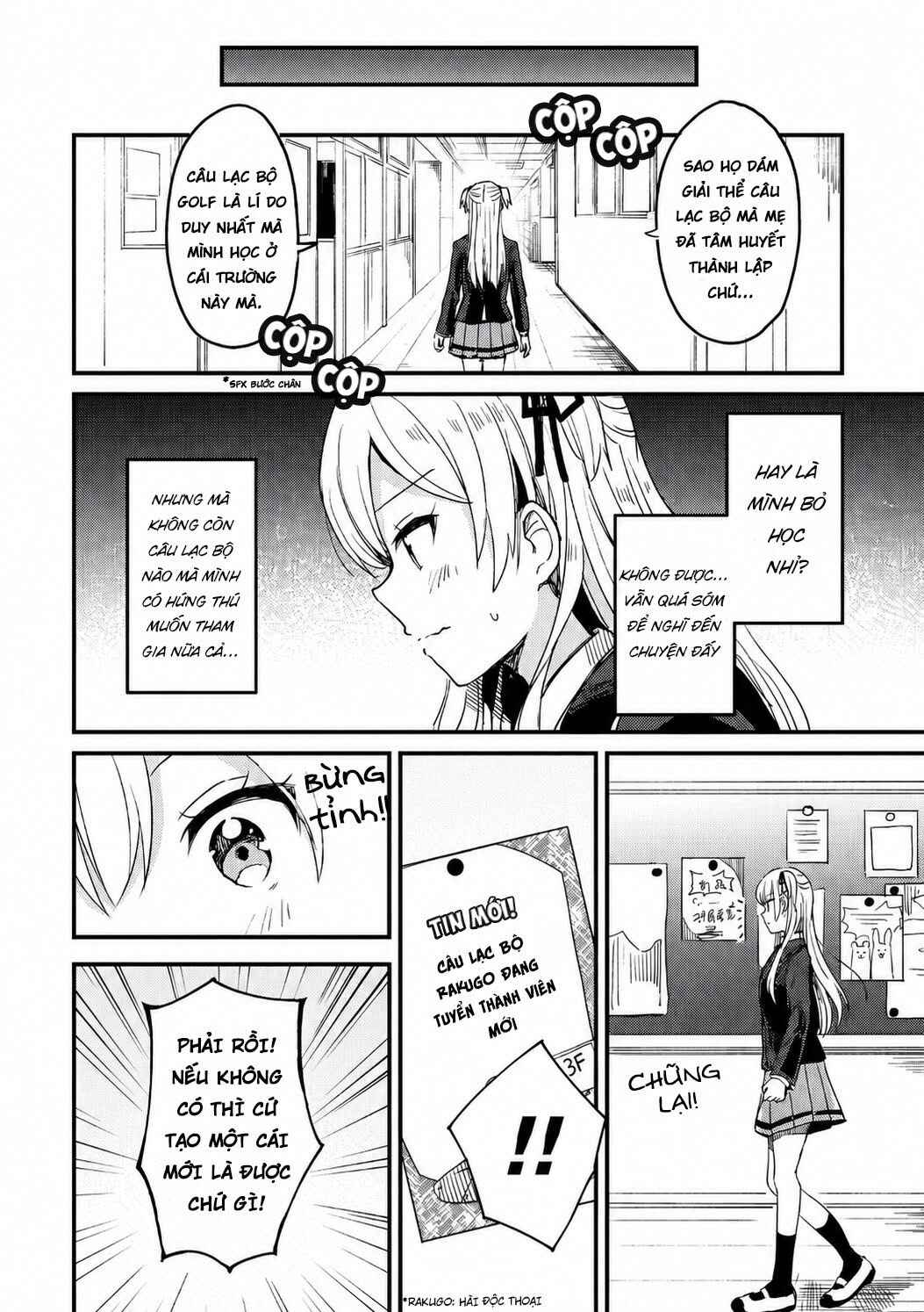 Swing!! Chapter 1 - Page 10