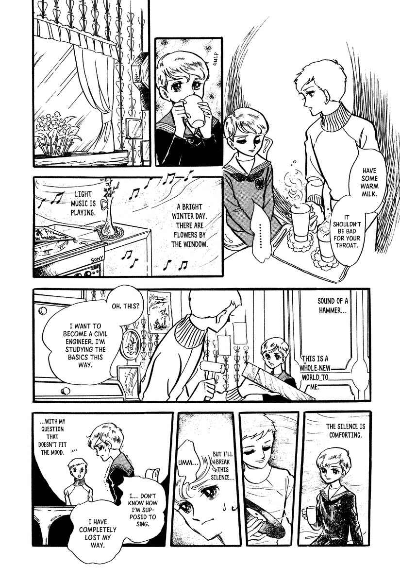 Orphée no Yuigon Chapter 5.3 - Page 14