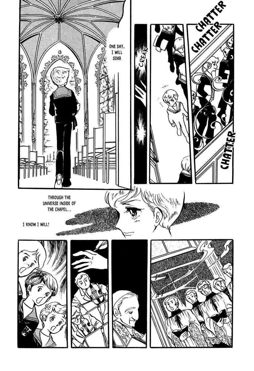 Orphée no Yuigon Chapter 5.3 - Page 19