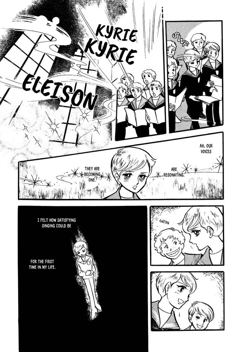 Orphée no Yuigon Chapter 5.3 - Page 21