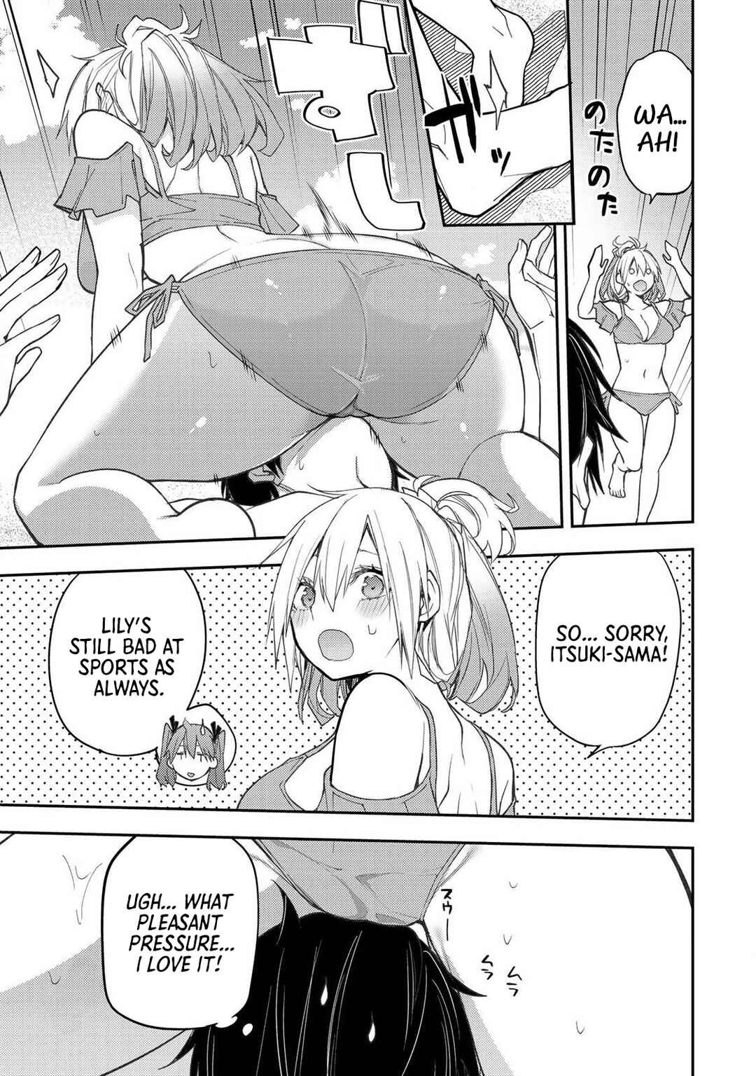 Seinaru Otome to Himegoto wo Chapter 45 - Page 12