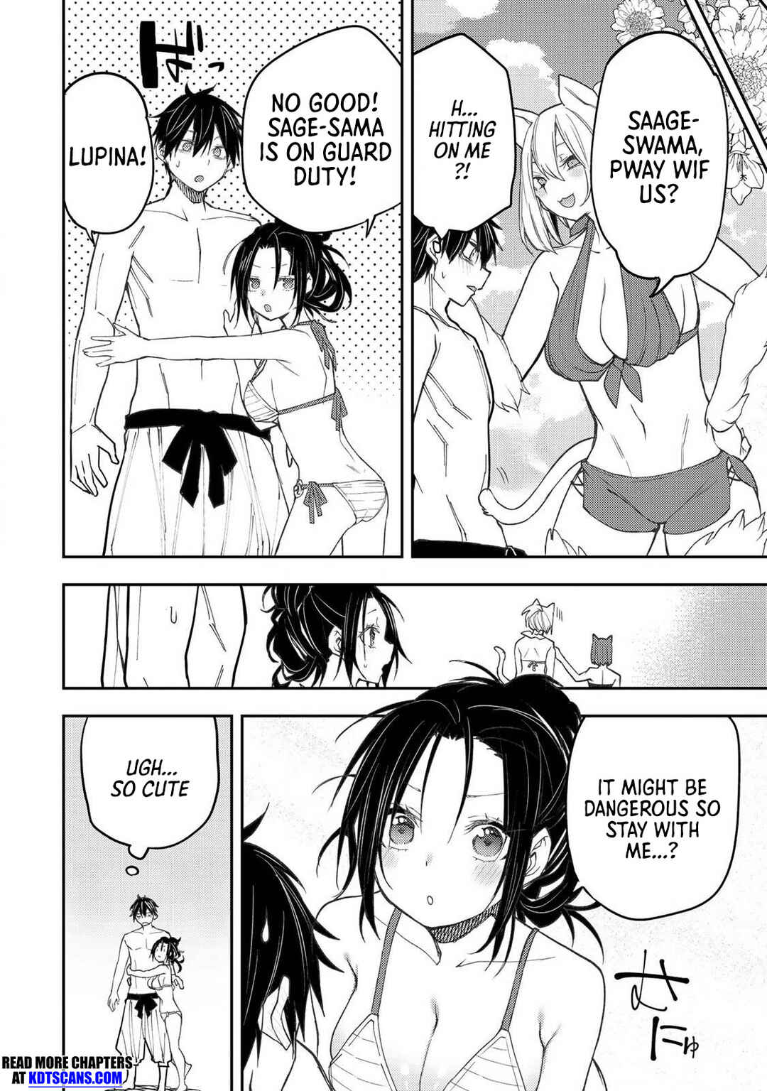 Seinaru Otome to Himegoto wo Chapter 45 - Page 13