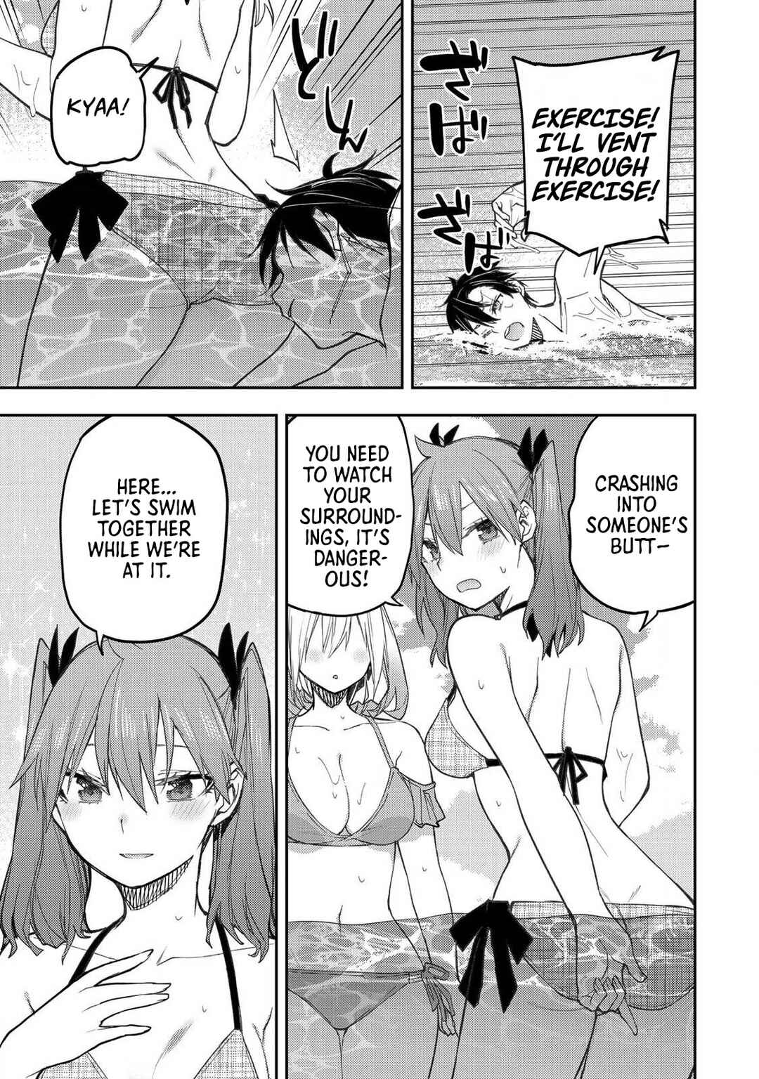 Seinaru Otome to Himegoto wo Chapter 45 - Page 14