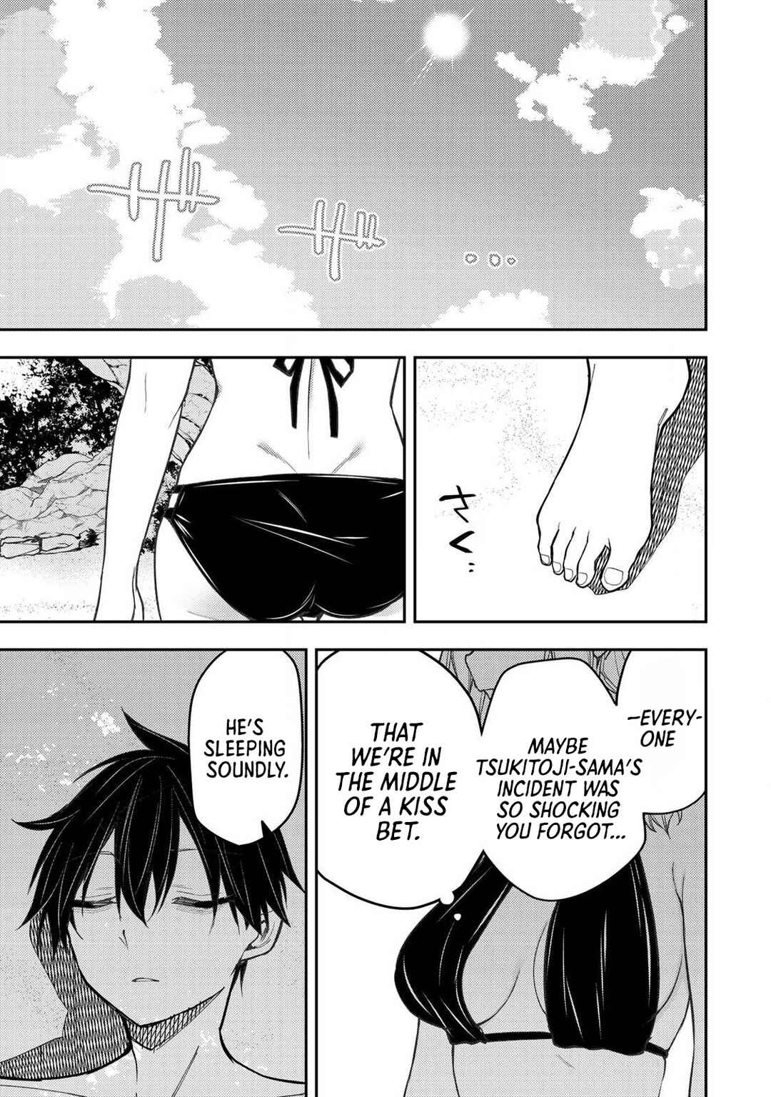Seinaru Otome to Himegoto wo Chapter 45 - Page 18