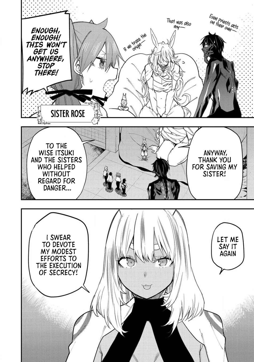 Seinaru Otome to Himegoto wo Chapter 45 - Page 3