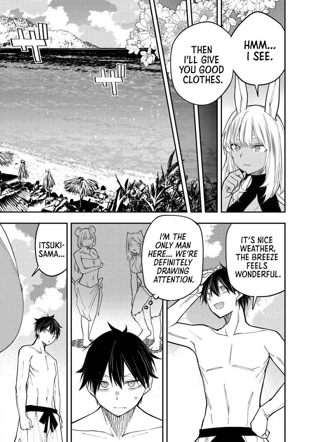 Seinaru Otome to Himegoto wo Chapter 45 - Page 6