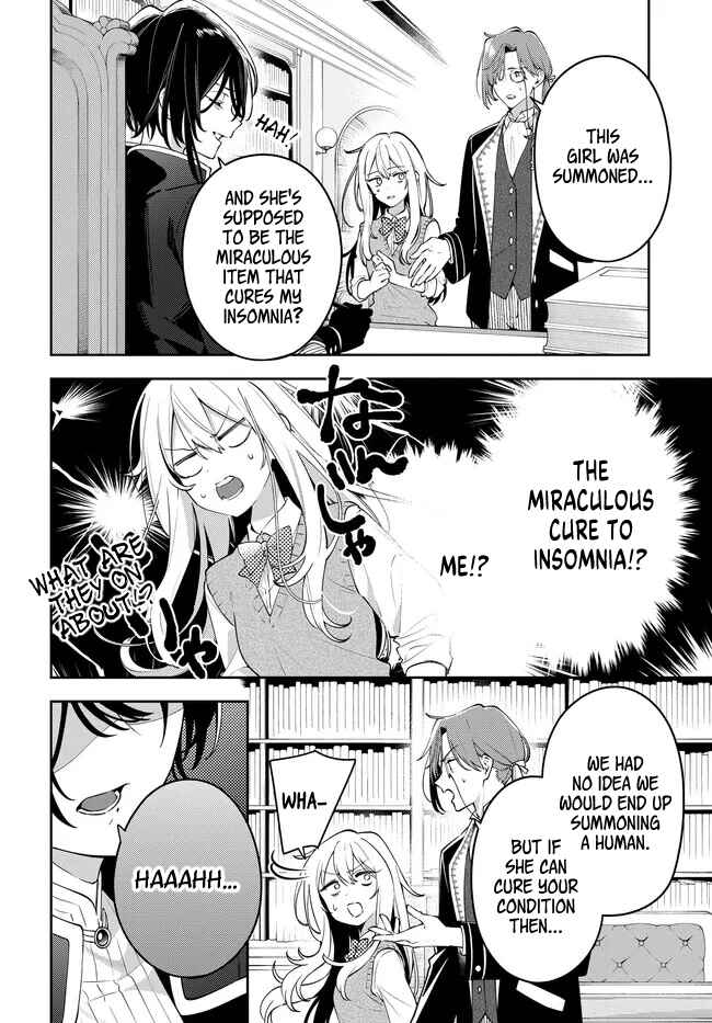 Tsuki wa Hitsuji wo Kazoenai Chapter 1 - Page 10