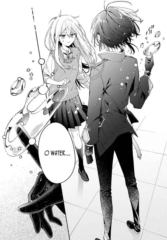 Tsuki wa Hitsuji wo Kazoenai Chapter 1 - Page 15