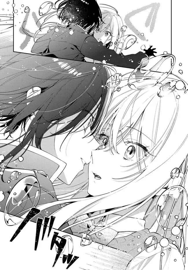 Tsuki wa Hitsuji wo Kazoenai Chapter 1 - Page 18