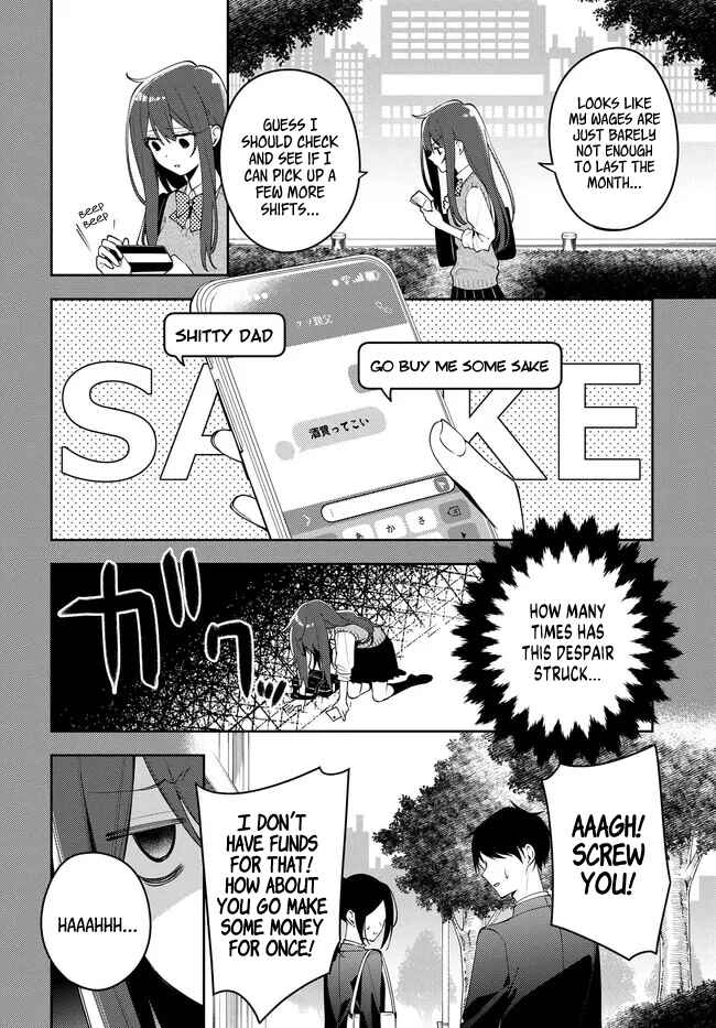 Tsuki wa Hitsuji wo Kazoenai Chapter 1 - Page 26