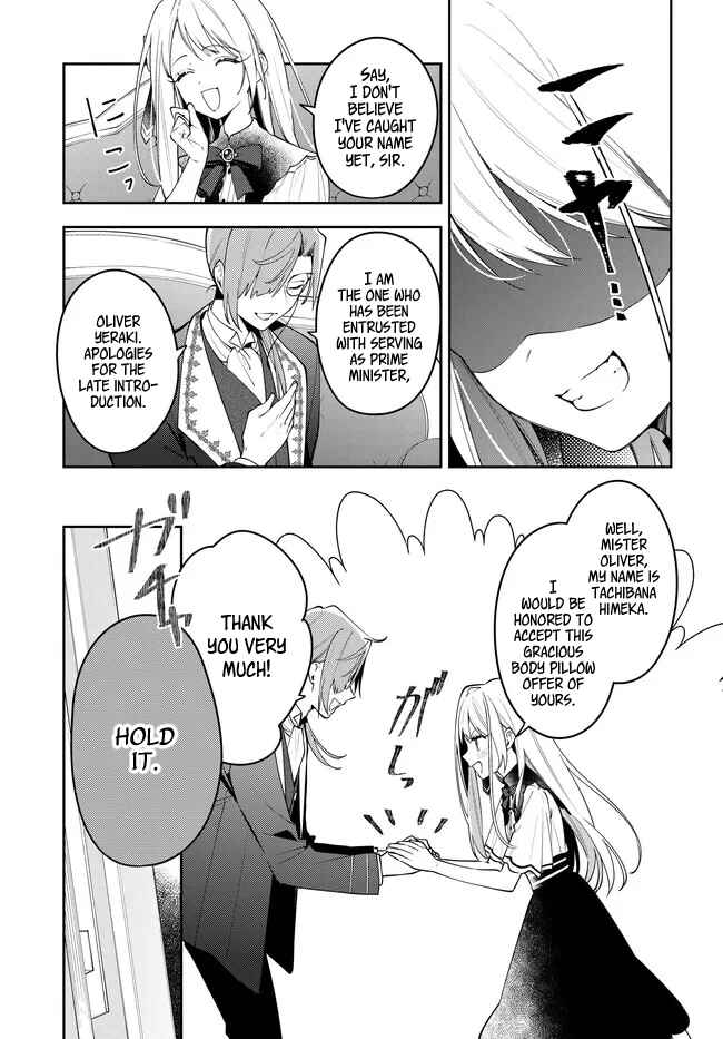 Tsuki wa Hitsuji wo Kazoenai Chapter 1 - Page 29