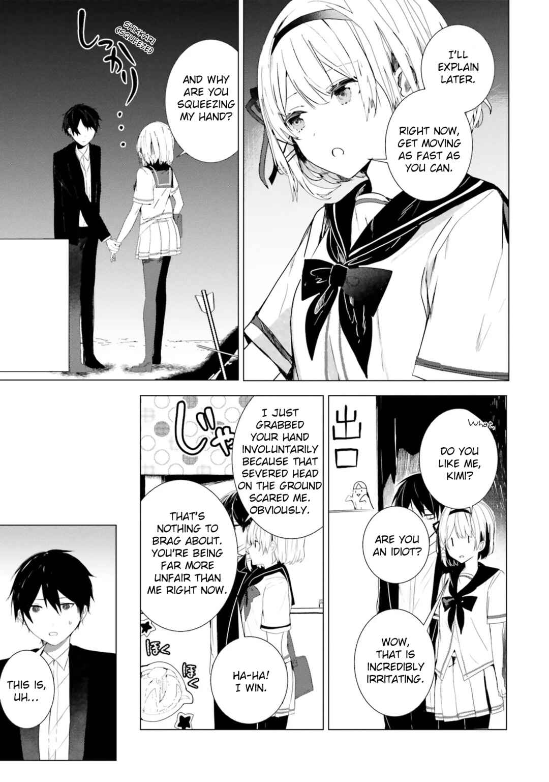 Tantei Wa Mou Shindeiru - The Lost Memory Chapter 3 - Page 3