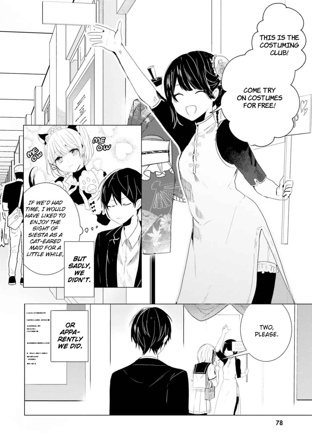 Tantei Wa Mou Shindeiru - The Lost Memory Chapter 3 - Page 6