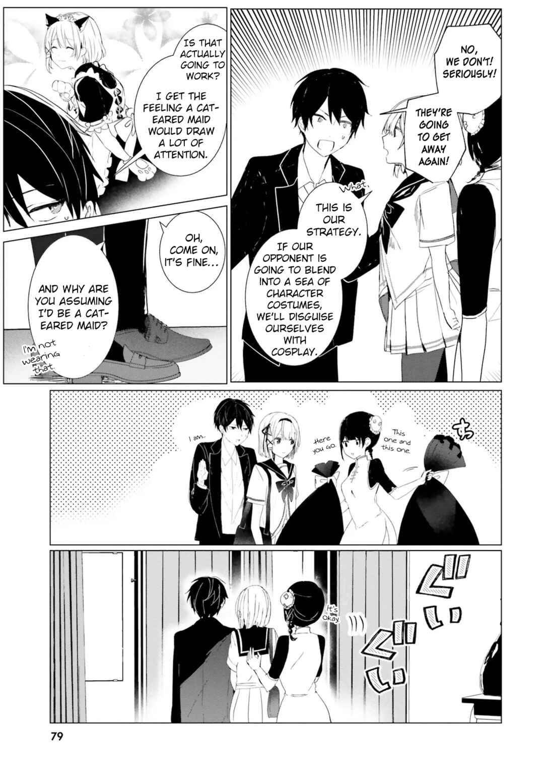 Tantei Wa Mou Shindeiru - The Lost Memory Chapter 3 - Page 7
