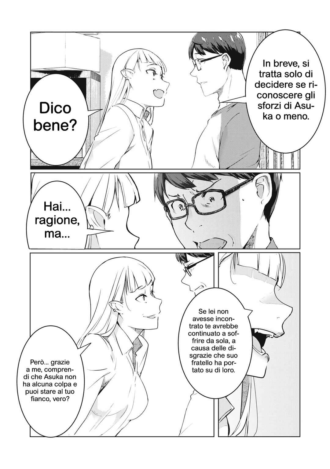 NTREVENGE Chapter 52 - Page 4