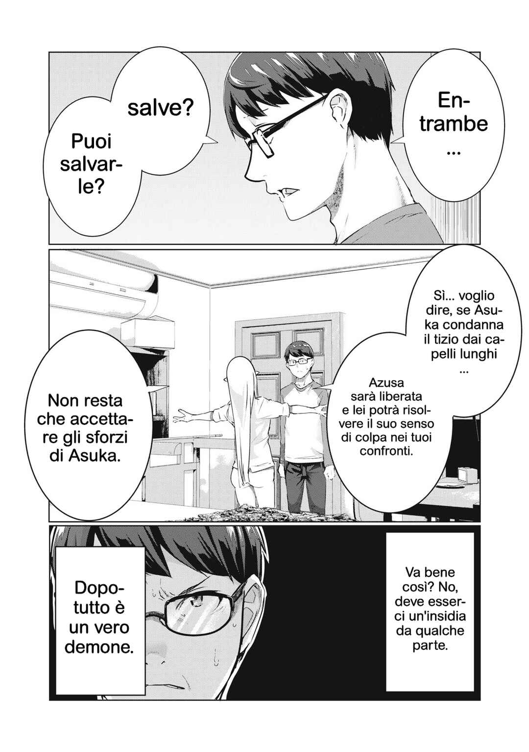 NTREVENGE Chapter 52 - Page 6