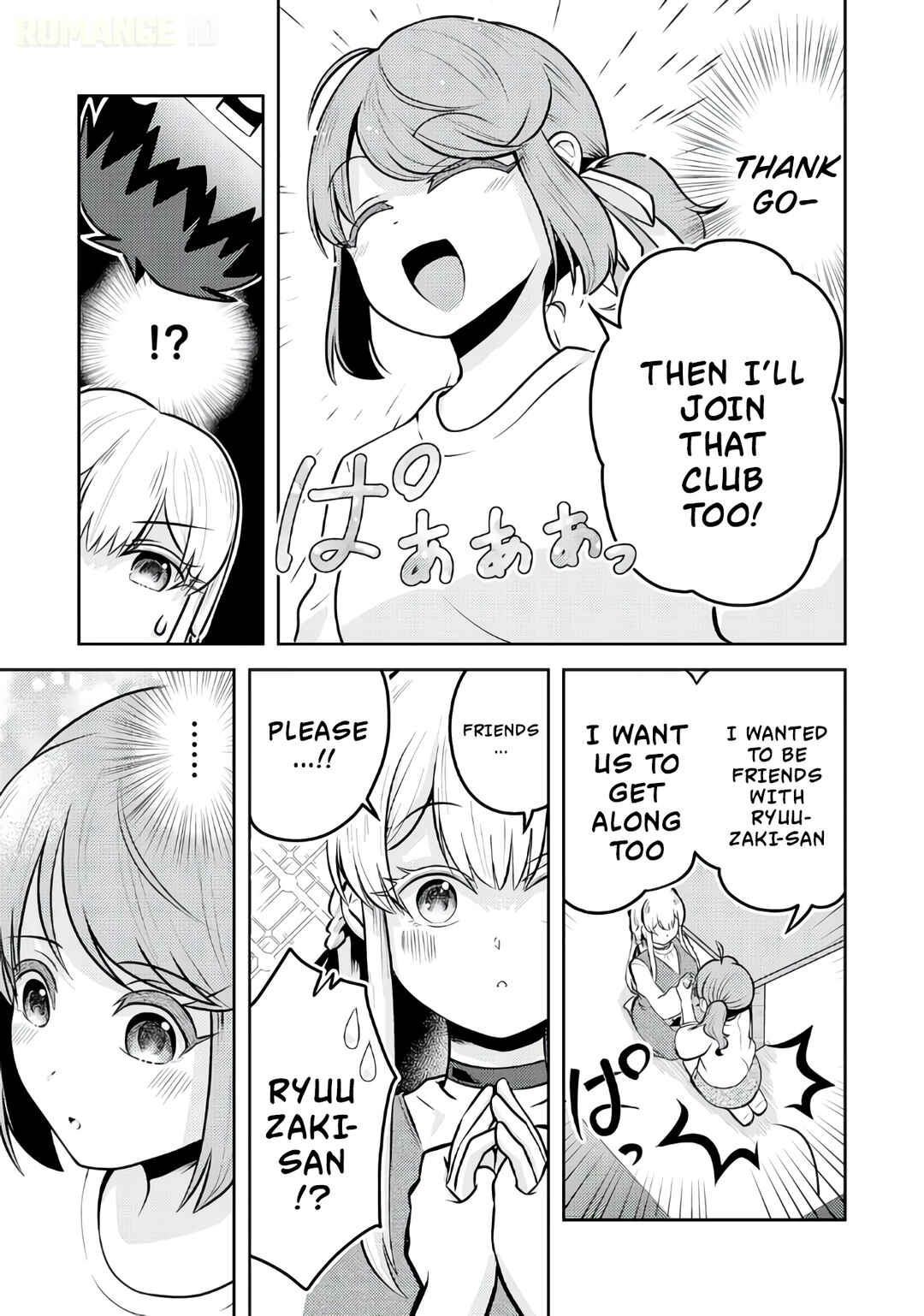 Ryuuzaki-san ga Ore no Mae dake de Dereru Riyuu Chapter 4 - Page 18