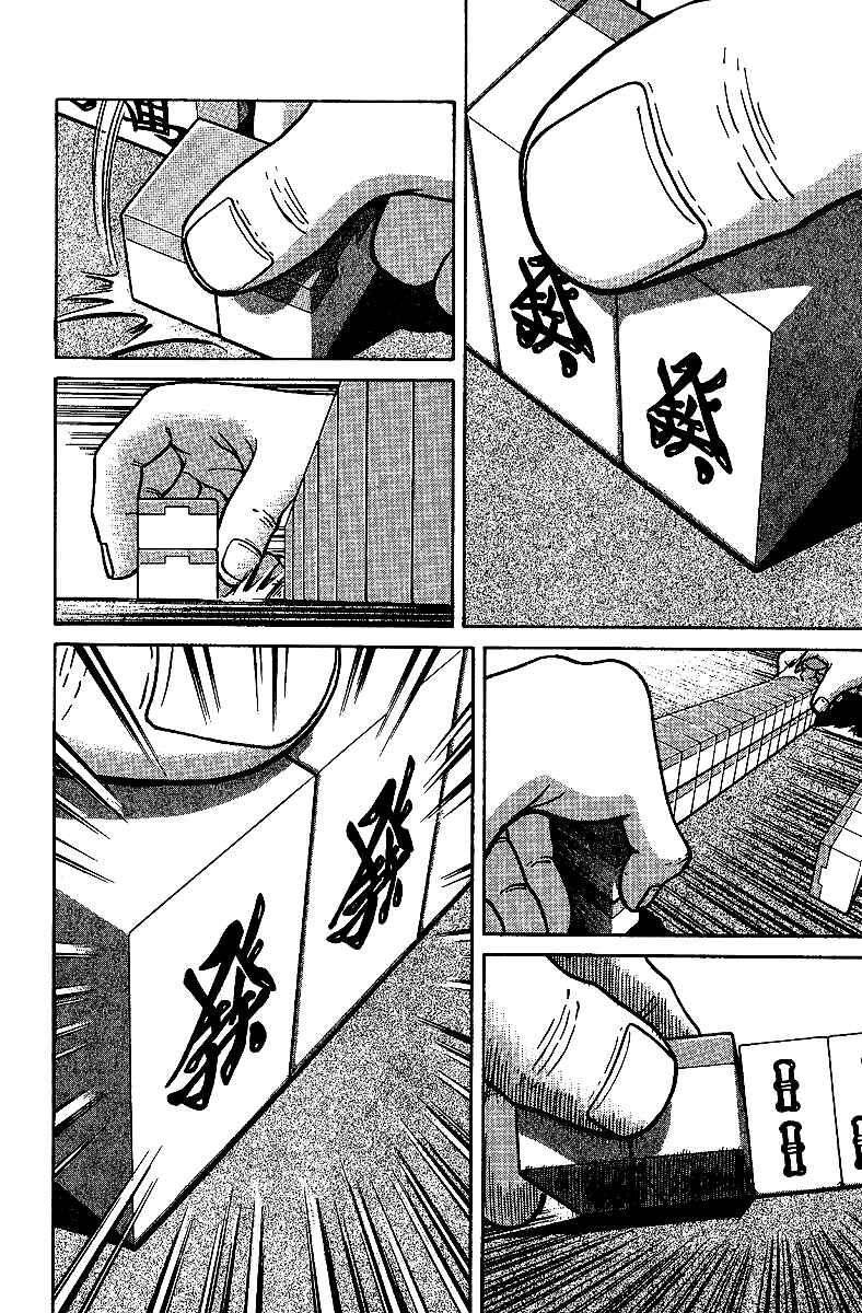 Tetsuya - The Man Called Mahjong Master Chapter 11 - Page 26
