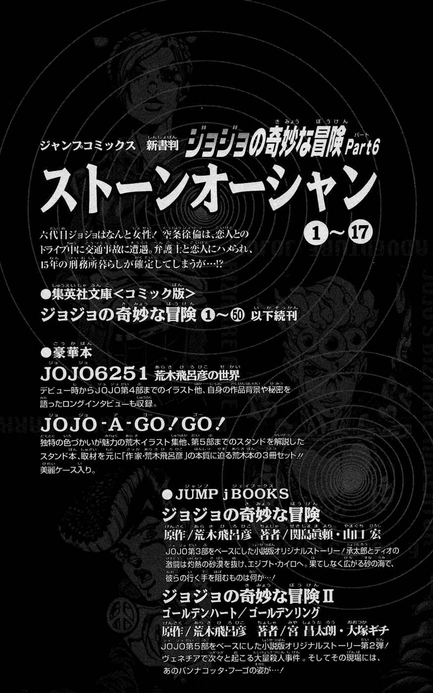 JoJo no Kimyou na Bouken: Part 7 - Steel Ball Run Chapter 68 - Page 40