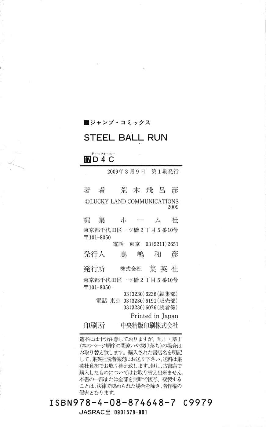JoJo no Kimyou na Bouken: Part 7 - Steel Ball Run Chapter 68 - Page 41