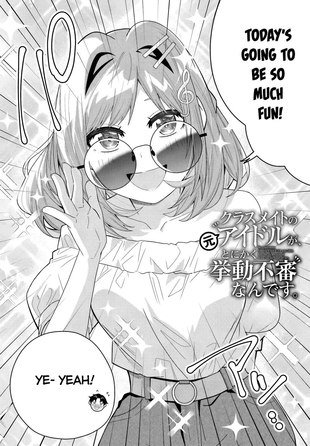 Classmate no Moto Idol ga, Tonikaku Kyodou Fushin nandesu. Chapter 21 - Page 2