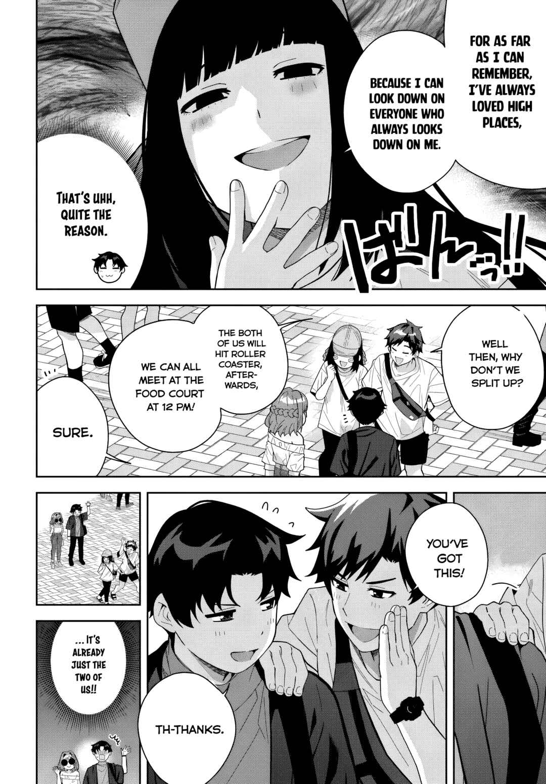 Classmate no Moto Idol ga, Tonikaku Kyodou Fushin nandesu. Chapter 21 - Page 4