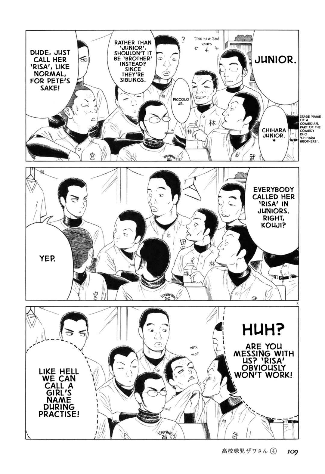 Koukou Kyuji Zawa-san Chapter 60 - Page 3