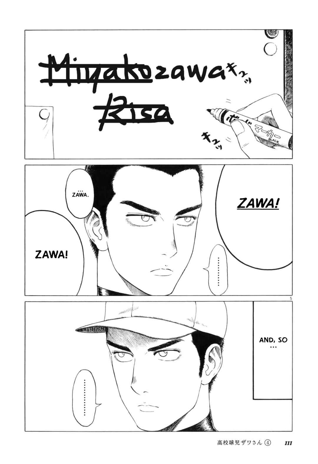 Koukou Kyuji Zawa-san Chapter 60 - Page 5