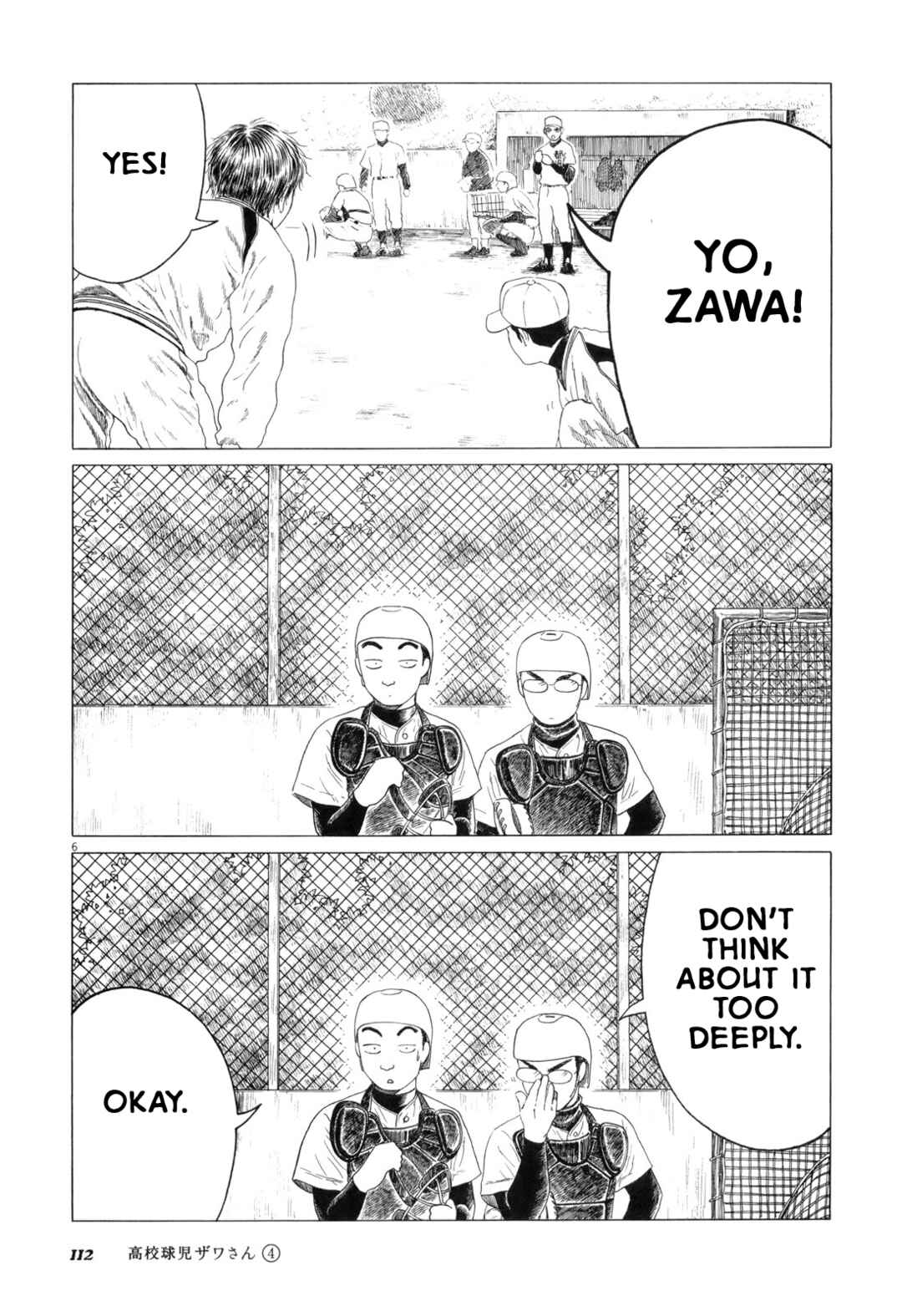 Koukou Kyuji Zawa-san Chapter 60 - Page 6