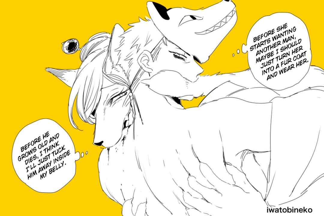 Komen Fuufu Chapter 0.2 - Page 12