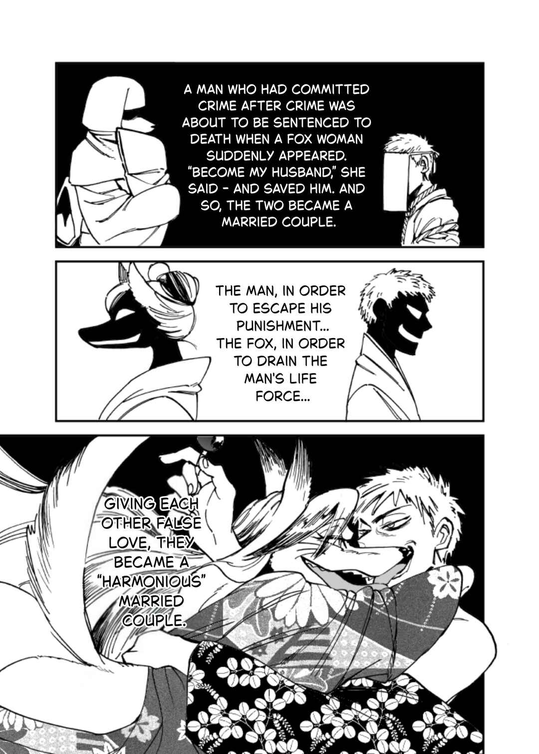 Komen Fuufu Chapter 0.2 - Page 2
