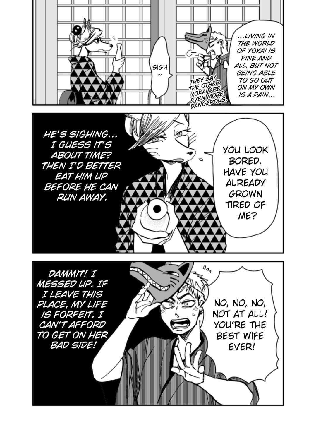 Komen Fuufu Chapter 0.2 - Page 3