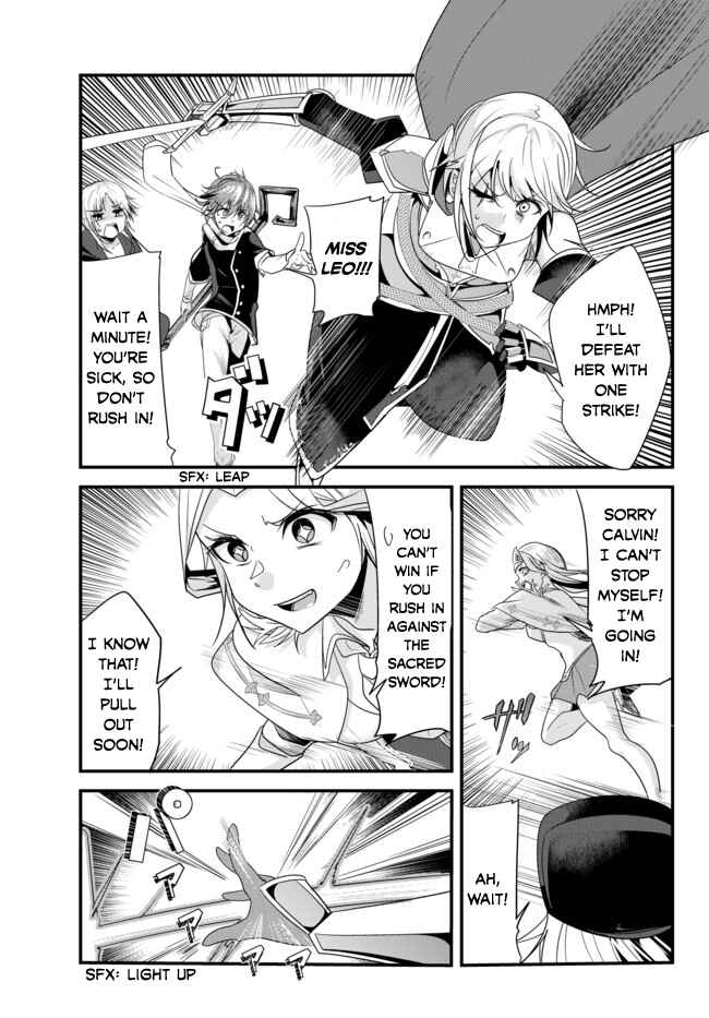Ima made ichido mo Onna Atsukaisareta Koto ga nai Onnakishi o Onna Atsukai Suru Chapter 106 - Page 5