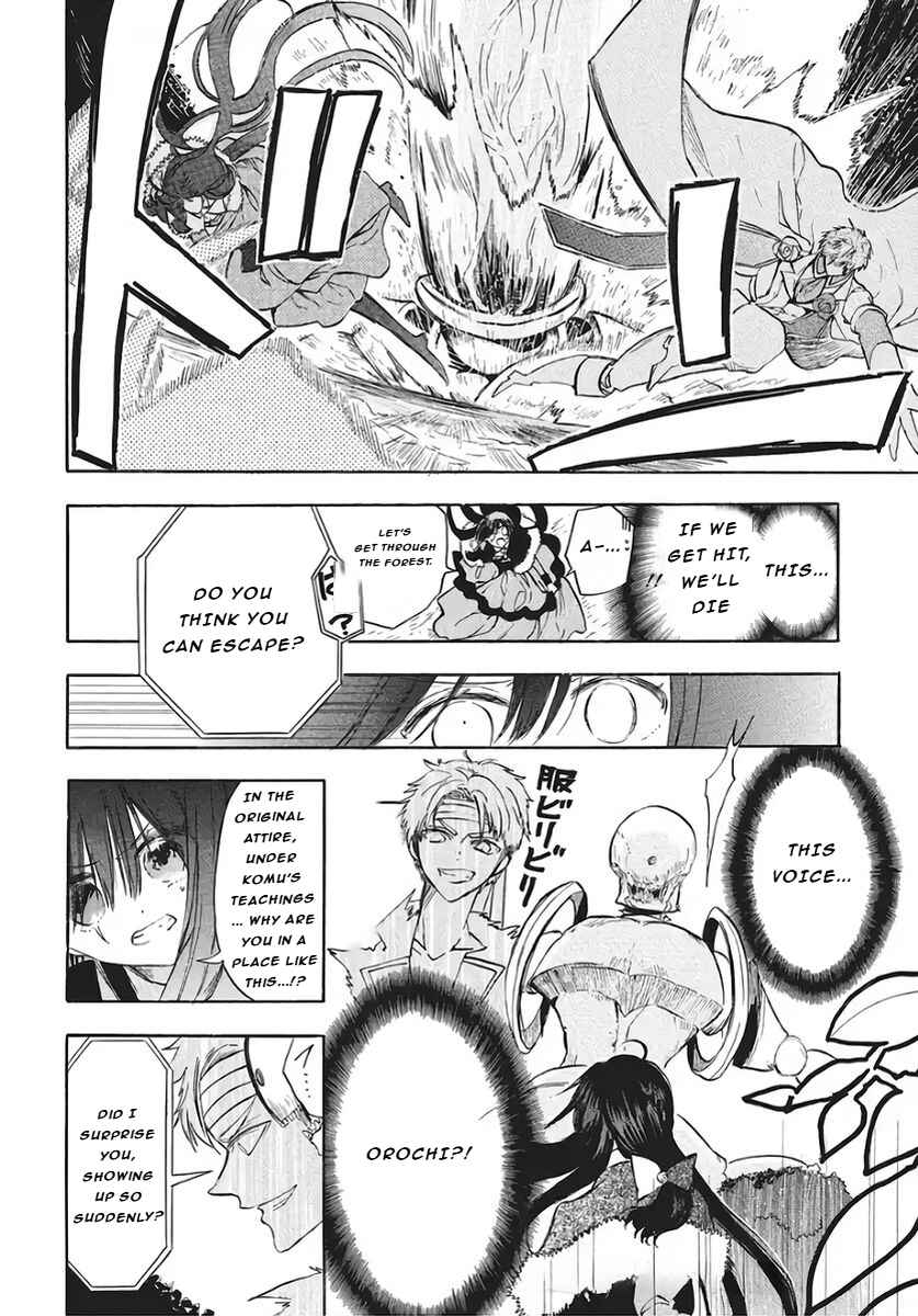Tensei Akujo no Kuro Rekishi Chapter 78 - Page 11