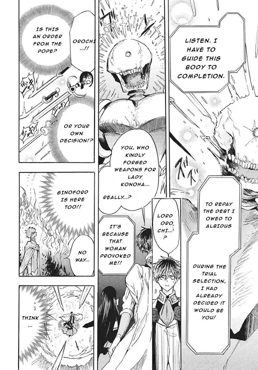 Tensei Akujo no Kuro Rekishi Chapter 78 - Page 13
