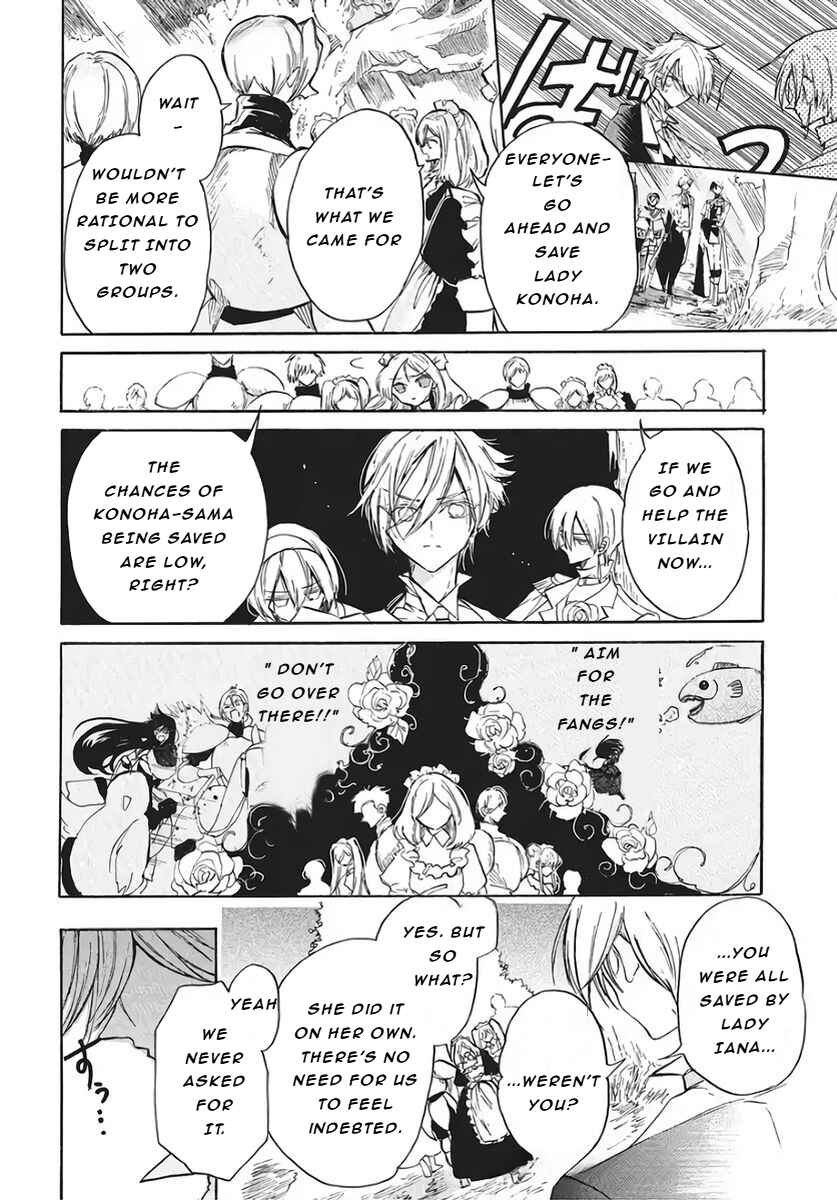 Tensei Akujo no Kuro Rekishi Chapter 78 - Page 15