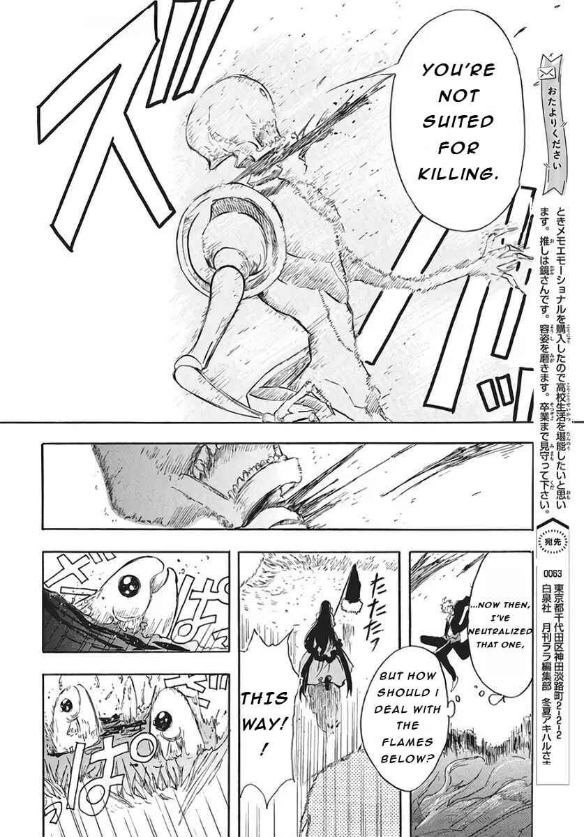 Tensei Akujo no Kuro Rekishi Chapter 78 - Page 23
