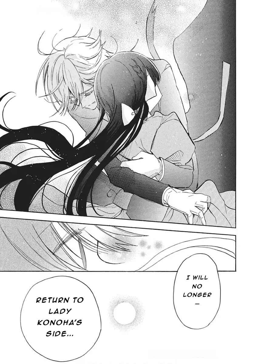 Tensei Akujo no Kuro Rekishi Chapter 78 - Page 26