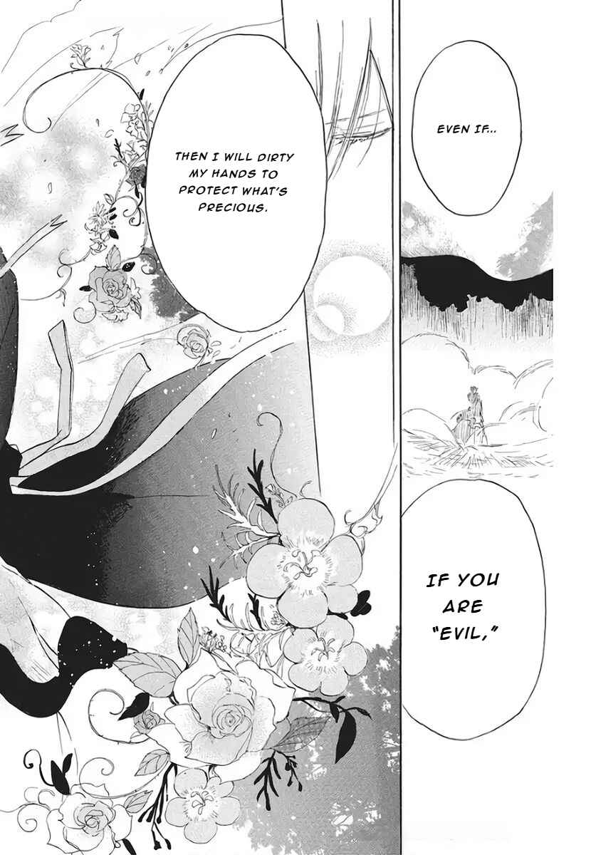 Tensei Akujo no Kuro Rekishi Chapter 78 - Page 27