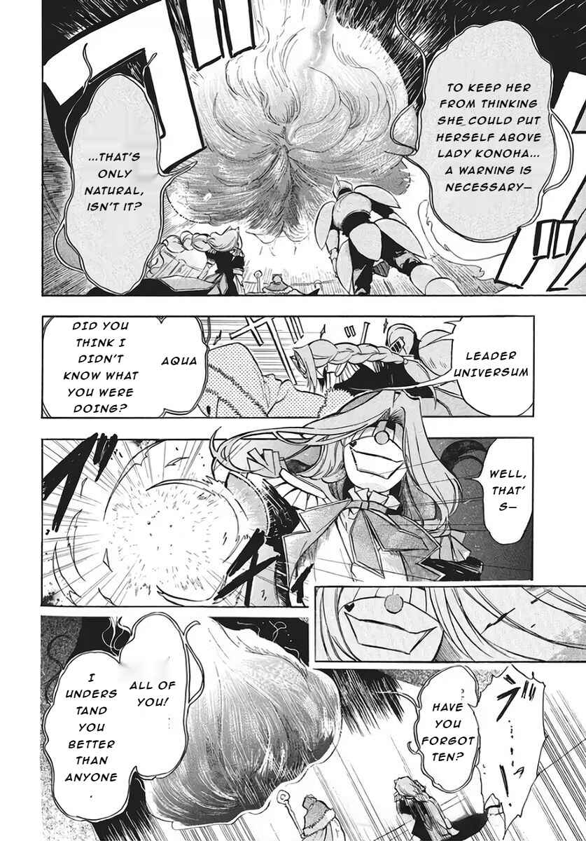 Tensei Akujo no Kuro Rekishi Chapter 78 - Page 5
