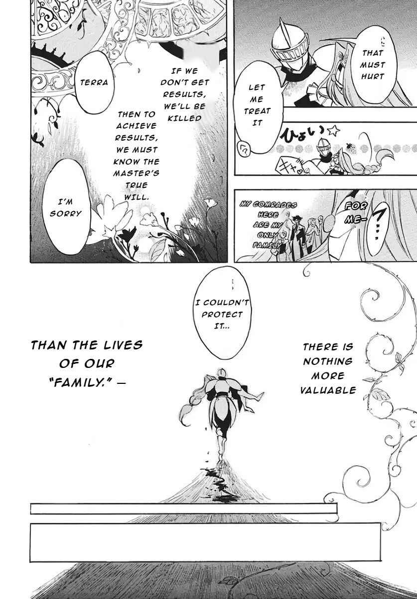Tensei Akujo no Kuro Rekishi Chapter 78 - Page 7