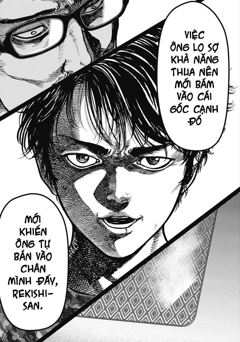 Bakuchi Gui Chapter 68 - Page 14